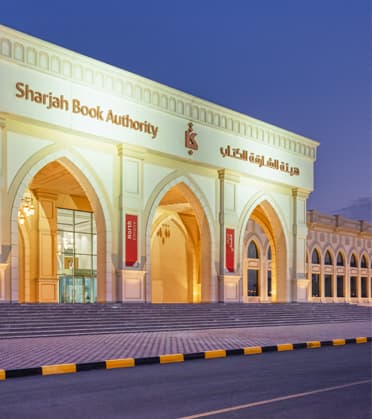 Sharjah Book Authority headquarters building