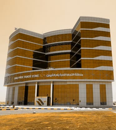 UAQ Free Trade Zone building
